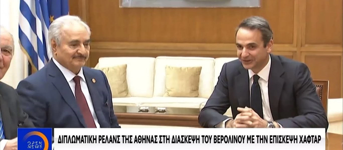 Άρθρο ιταλικής εφημερίδας: Η Ελλάδα ο Χαφτάρ και η Τουρκία